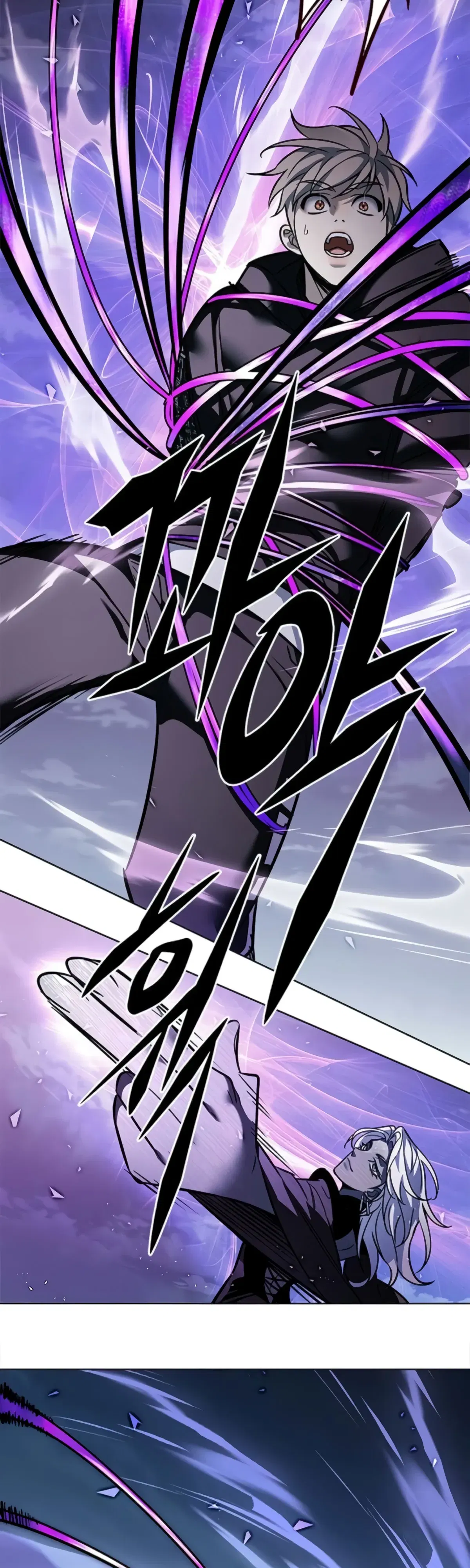 Манга Элисед - Глава 380 Страница 32