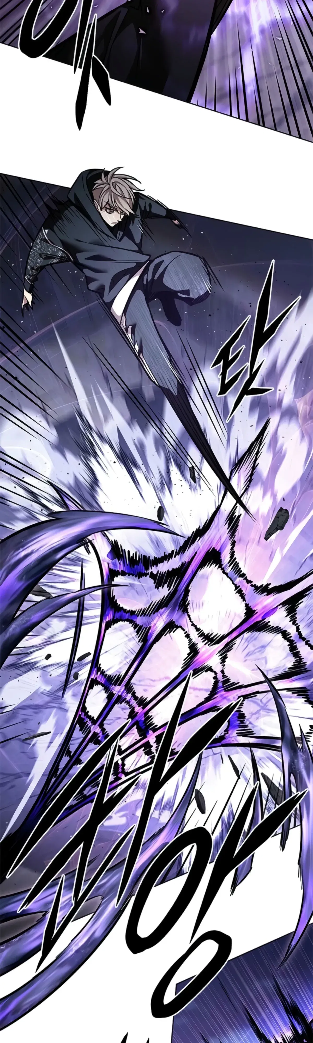 Манга Элисед - Глава 380 Страница 3