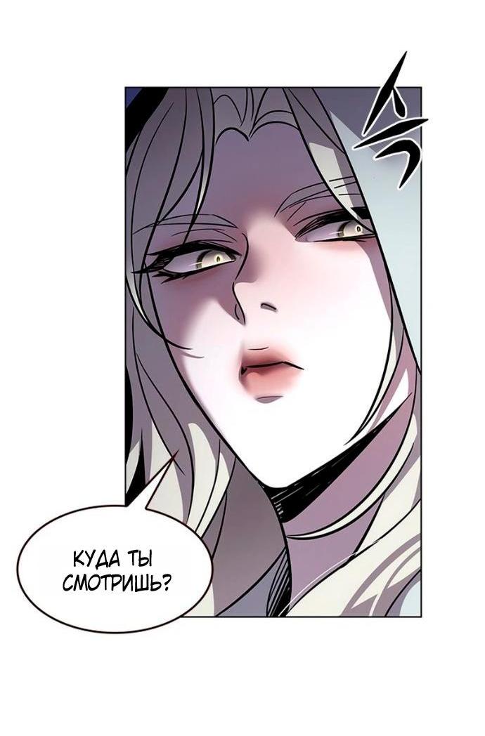 Манга Элисед - Глава 381 Страница 5