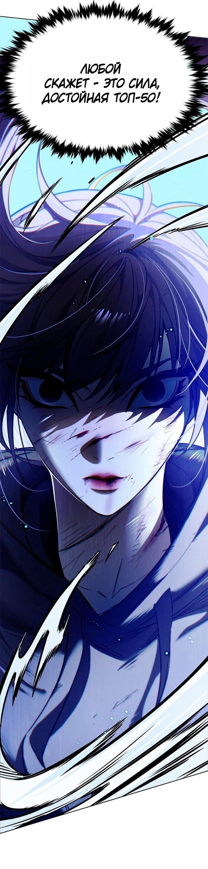 Манга Элисед - Глава 381 Страница 27