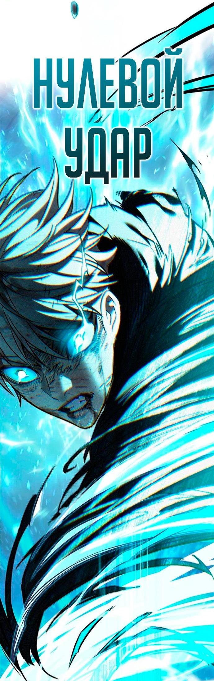 Манга Элисед - Глава 381 Страница 85