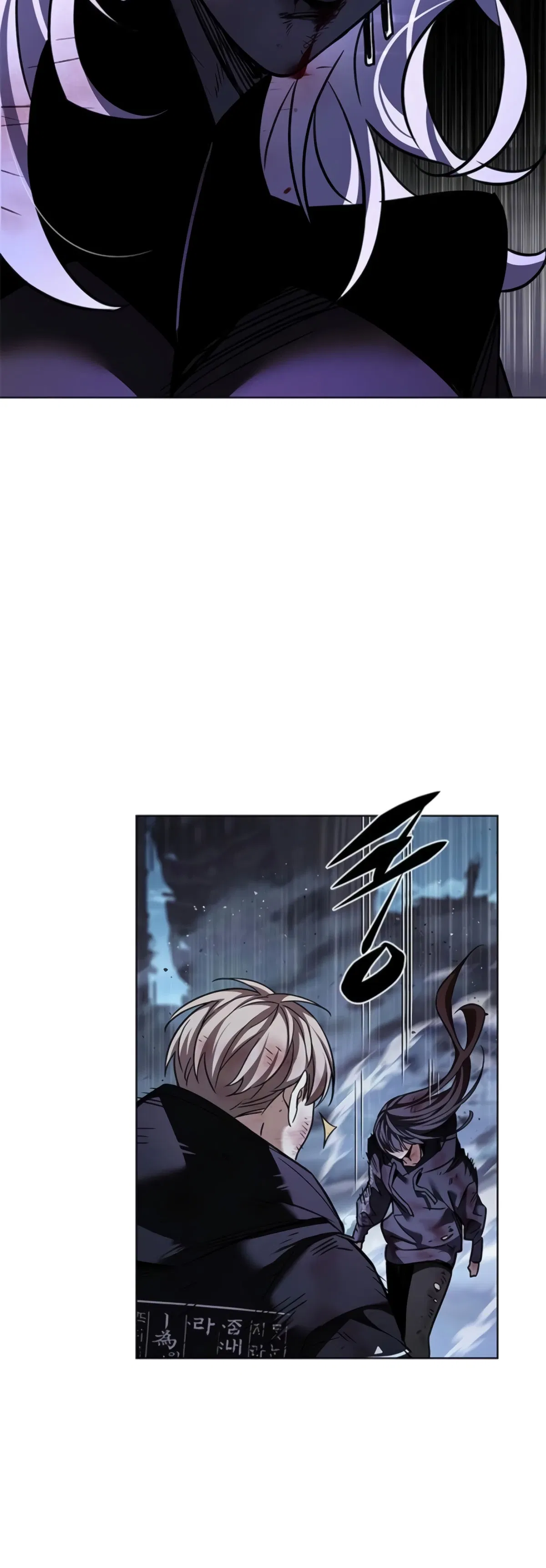 Манга Элисед - Глава 382 Страница 55