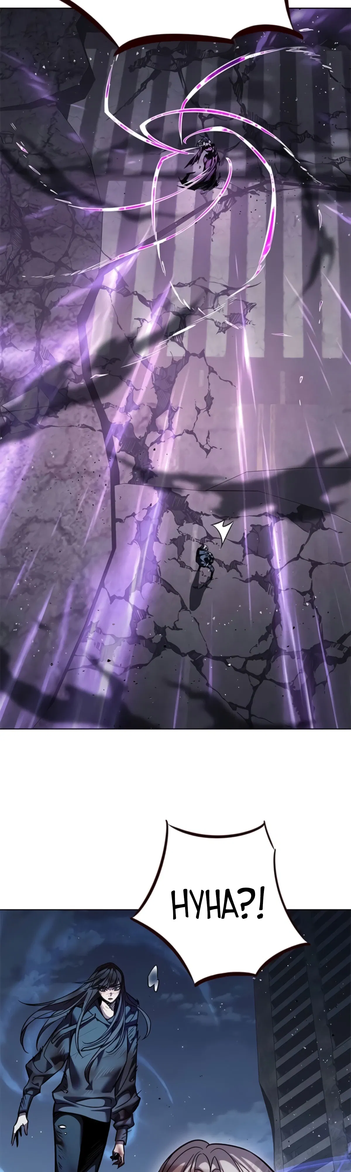 Манга Элисед - Глава 382 Страница 53