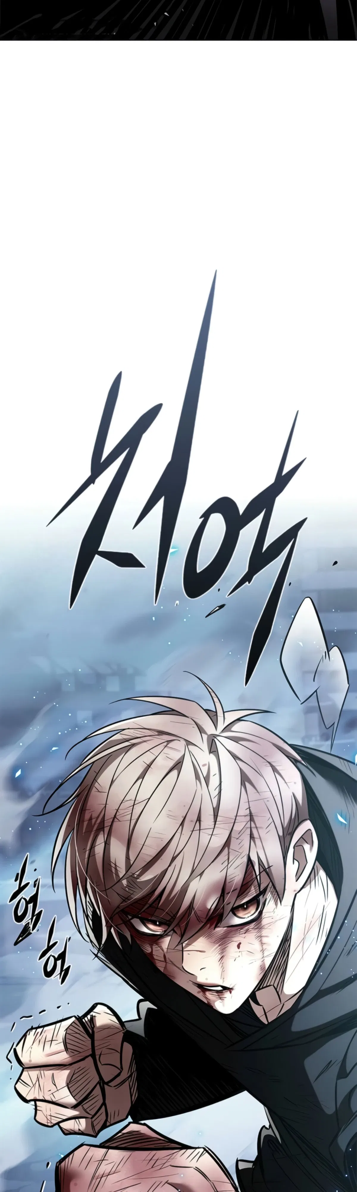 Манга Элисед - Глава 382 Страница 38