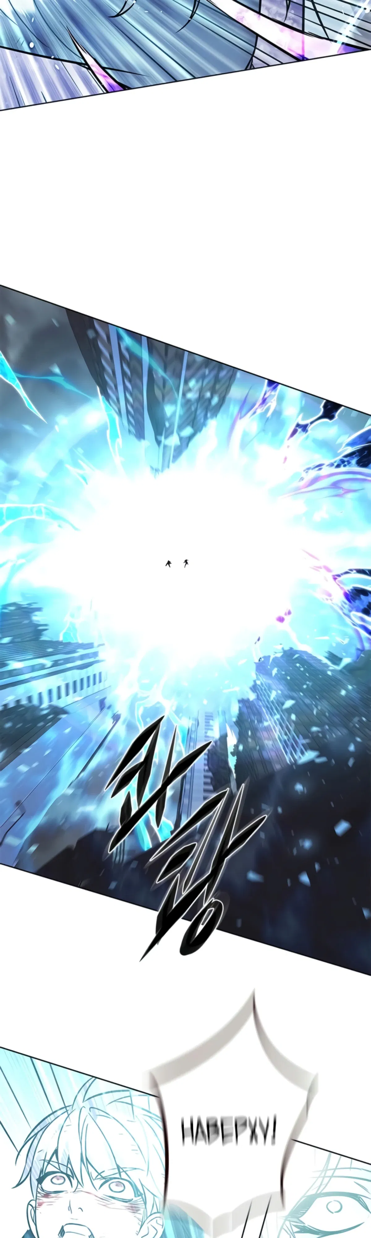 Манга Элисед - Глава 383 Страница 58