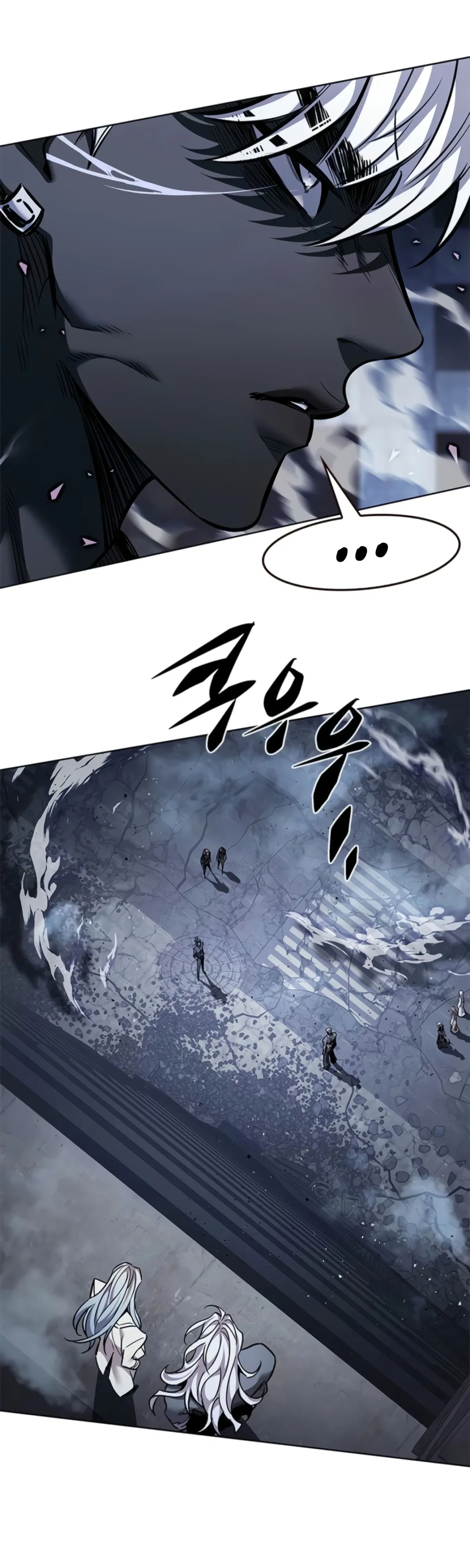 Манга Элисед - Глава 383 Страница 17