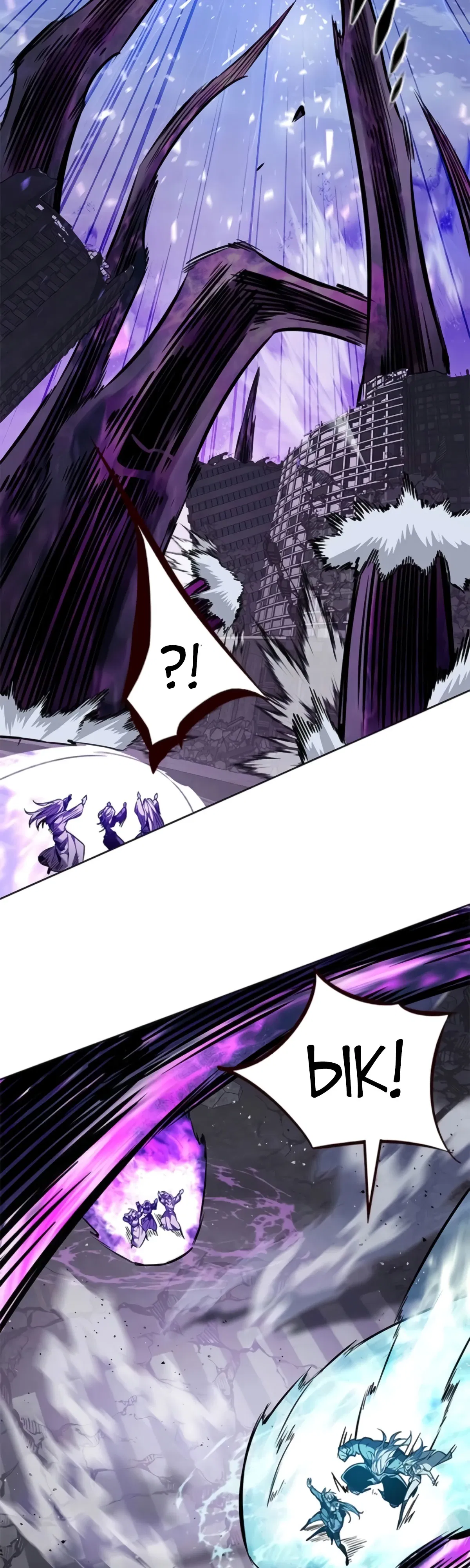 Манга Элисед - Глава 383 Страница 68