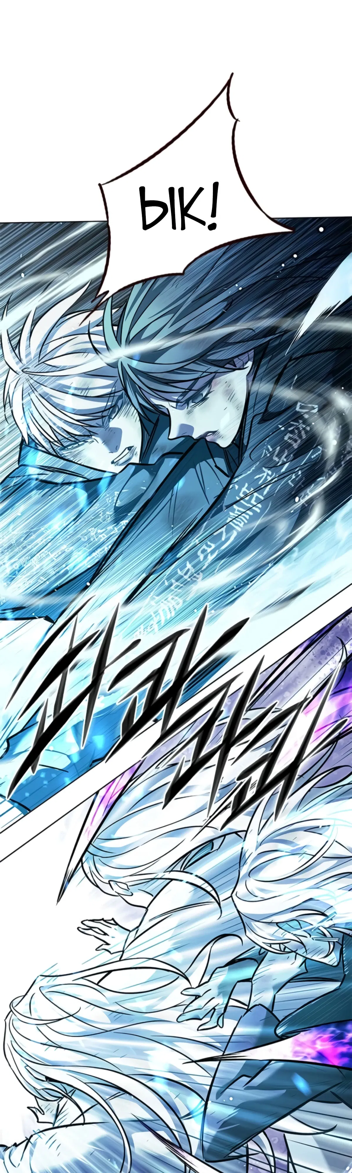 Манга Элисед - Глава 383 Страница 57