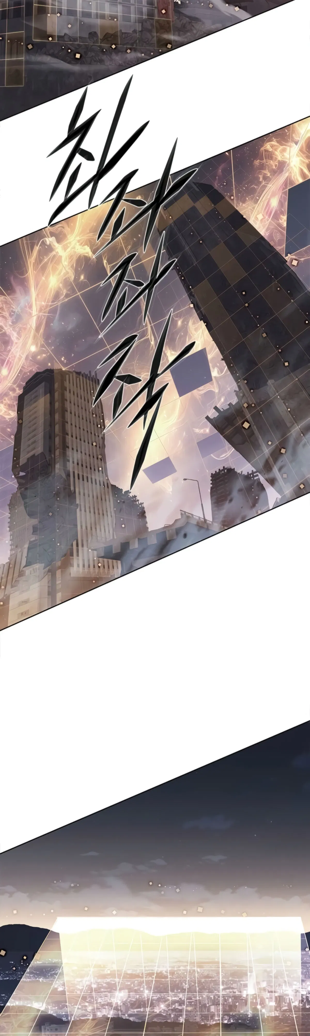 Манга Элисед - Глава 383 Страница 39