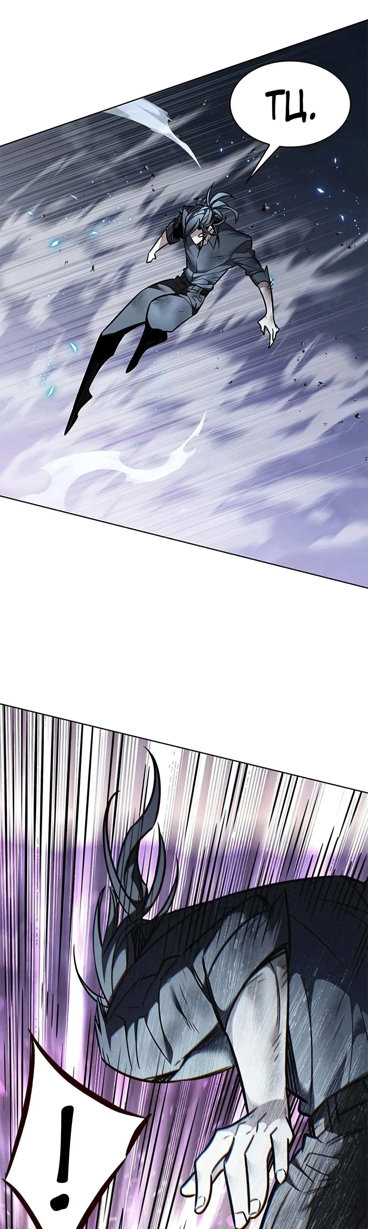 Манга Элисед - Глава 384 Страница 58