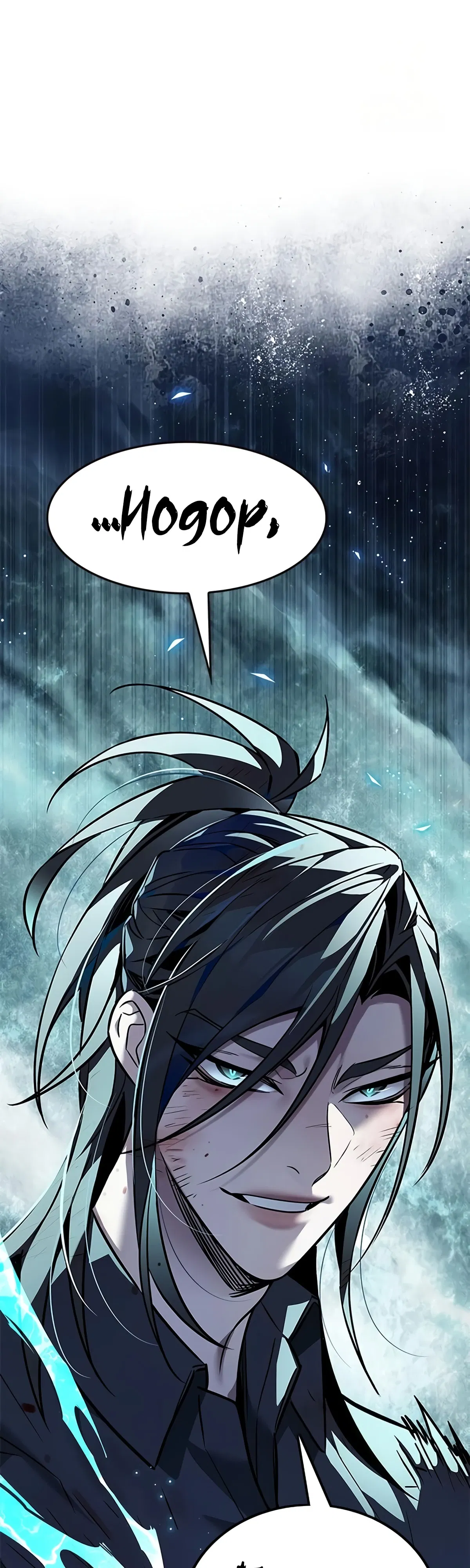 Манга Элисед - Глава 384 Страница 29