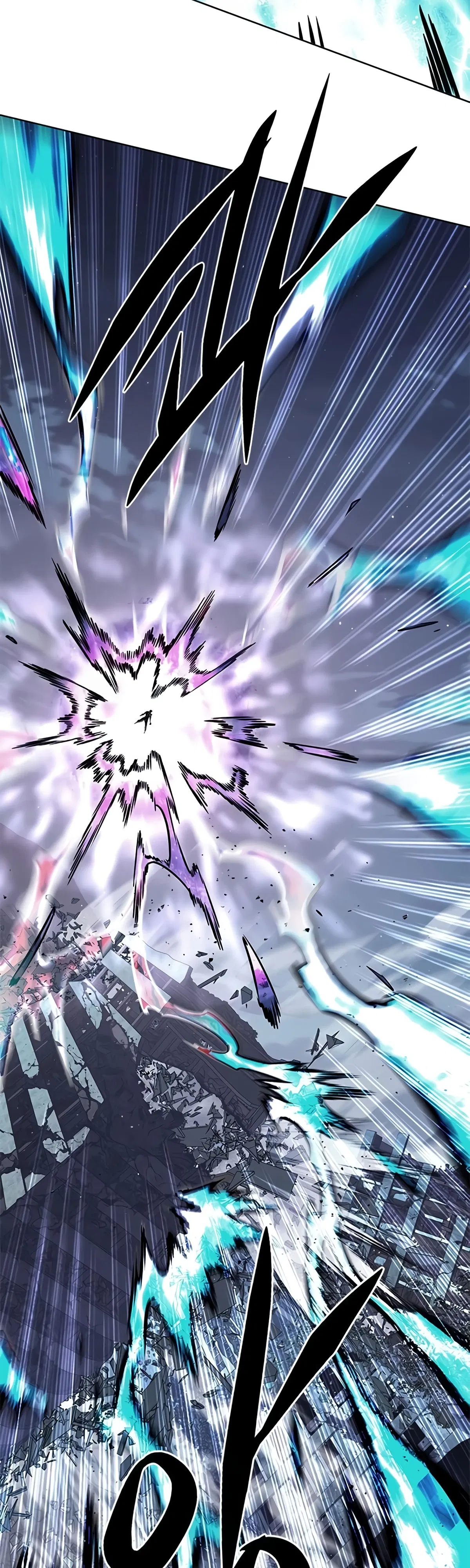 Манга Элисед - Глава 384 Страница 23