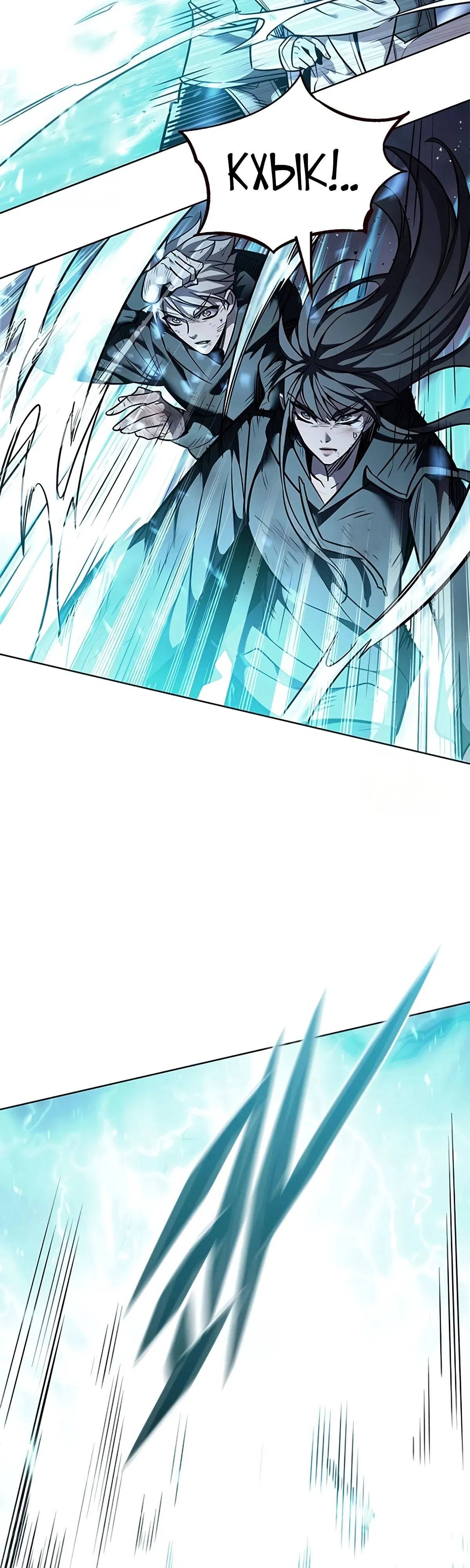 Манга Элисед - Глава 384 Страница 18