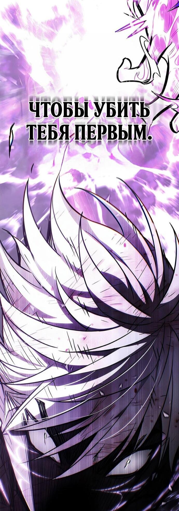 Манга Элисед - Глава 385 Страница 61