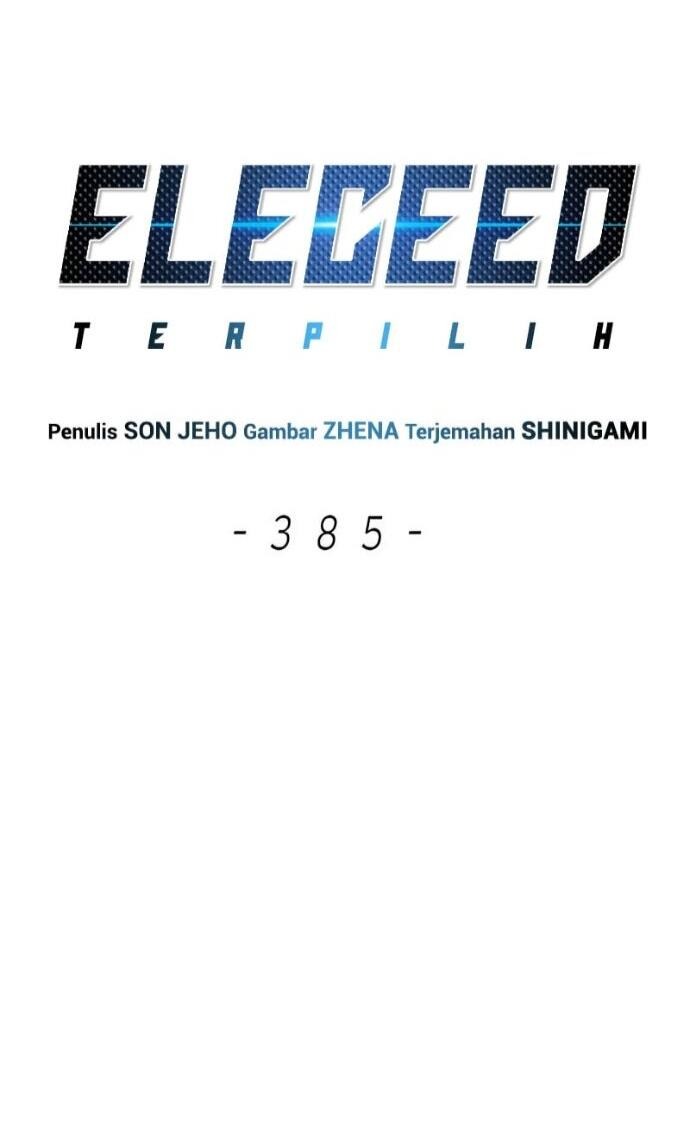 Манга Элисед - Глава 385 Страница 15