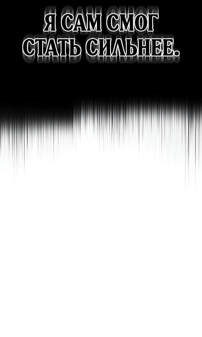 Манга Элисед - Глава 385 Страница 14