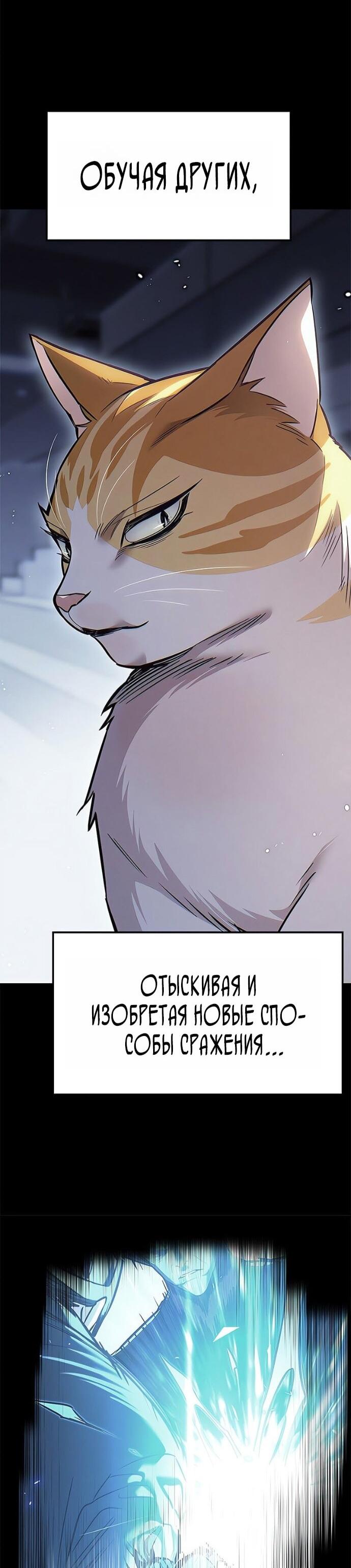 Манга Элисед - Глава 385 Страница 12