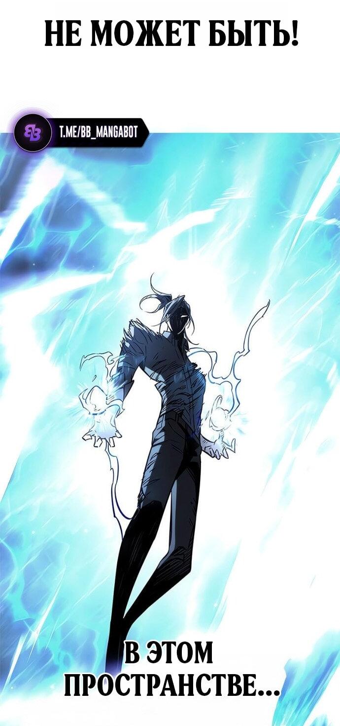 Манга Элисед - Глава 386 Страница 72