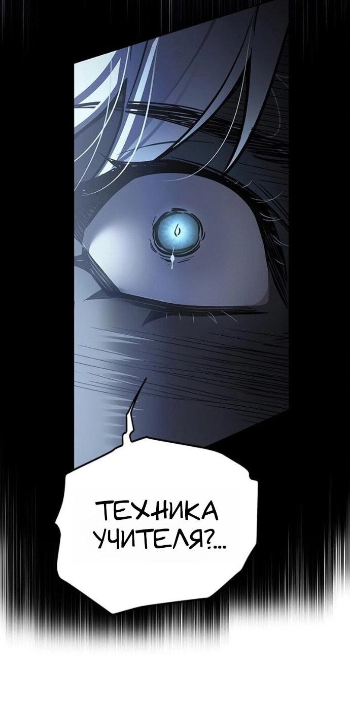 Манга Элисед - Глава 387 Страница 31