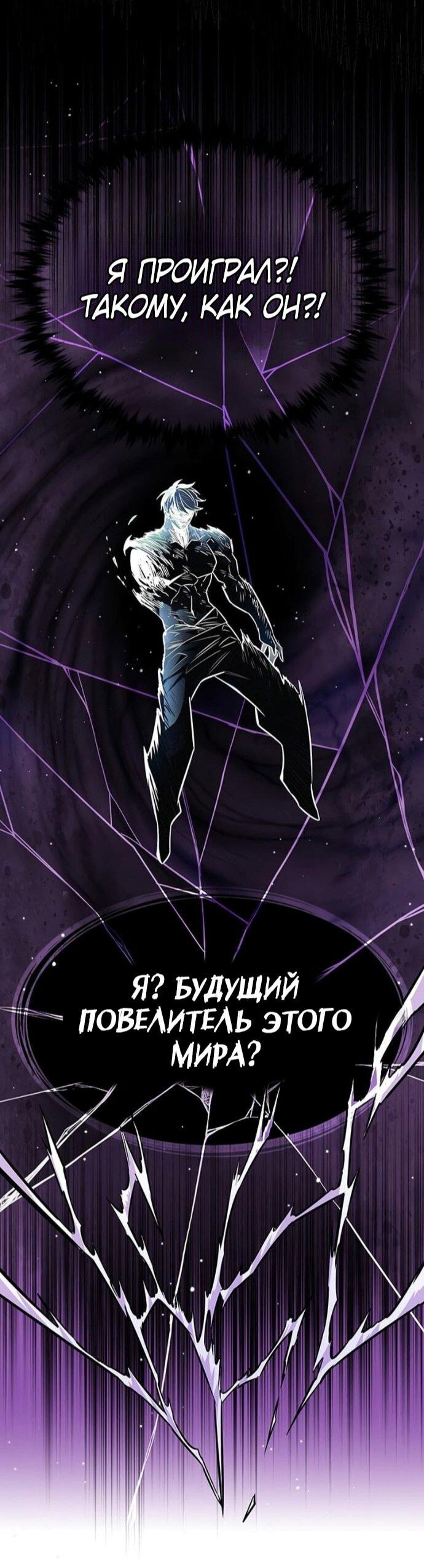 Манга Элисед - Глава 387 Страница 15