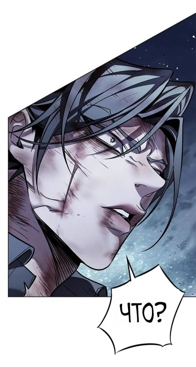 Манга Элисед - Глава 387 Страница 51
