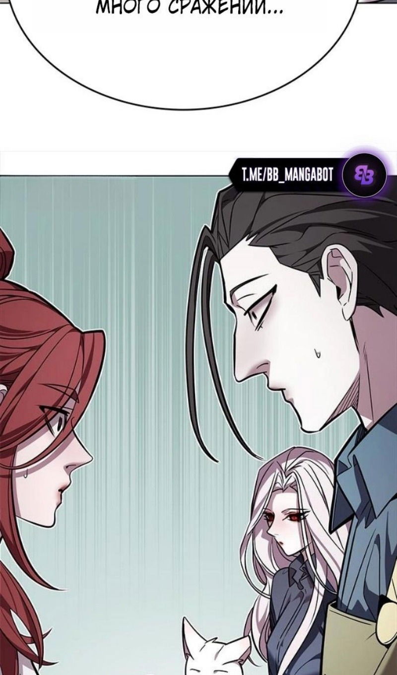 Манга Элисед - Глава 388 Страница 119