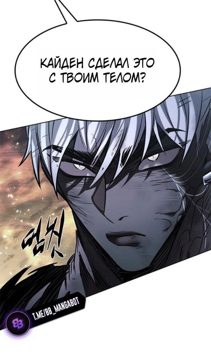Манга Элисед - Глава 388 Страница 63