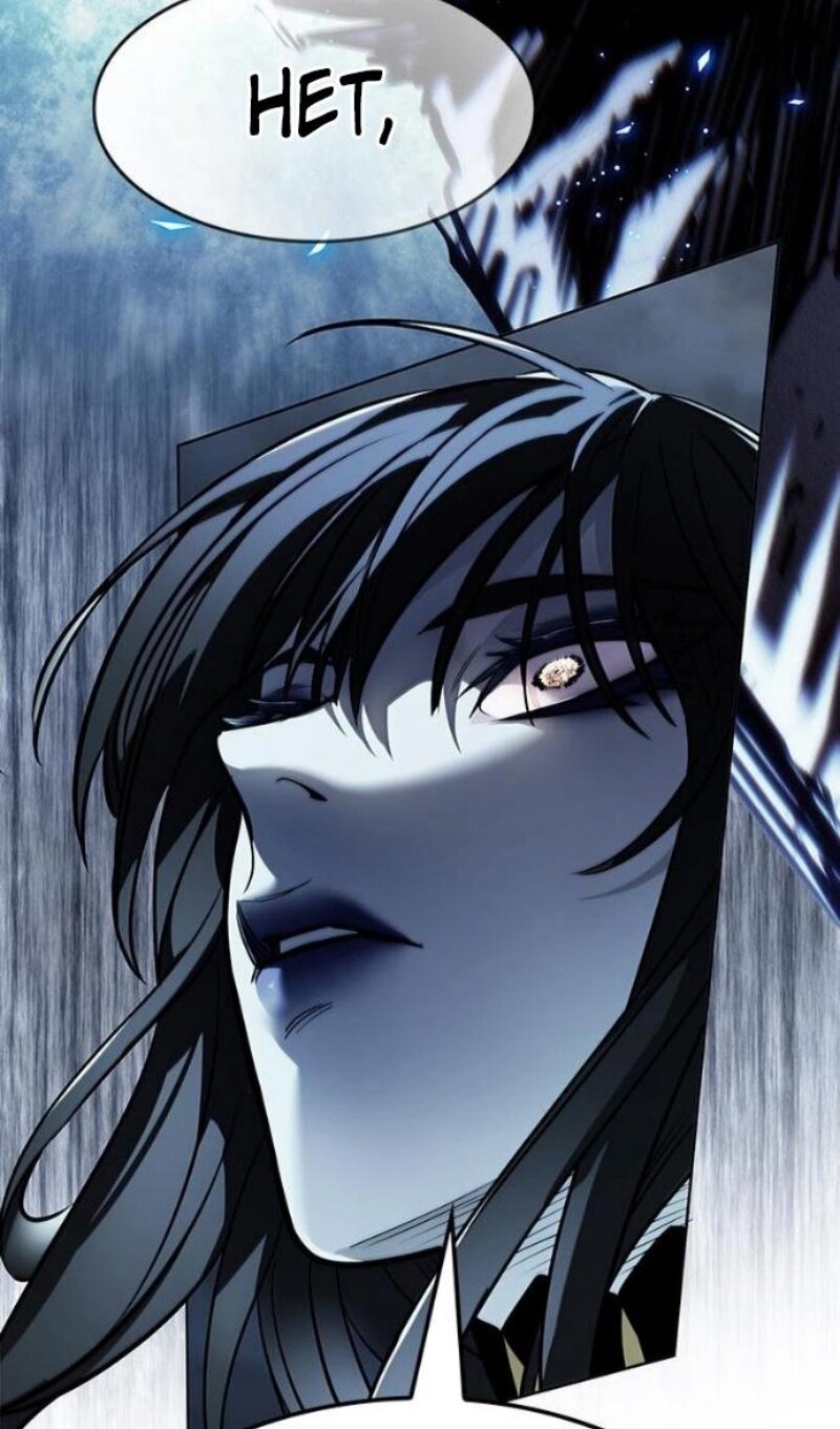 Манга Элисед - Глава 388 Страница 21