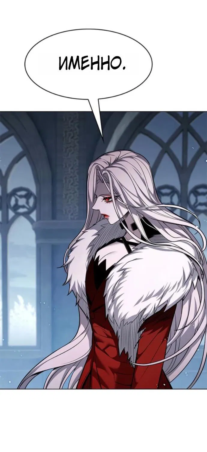 Манга Элисед - Глава 392 Страница 15