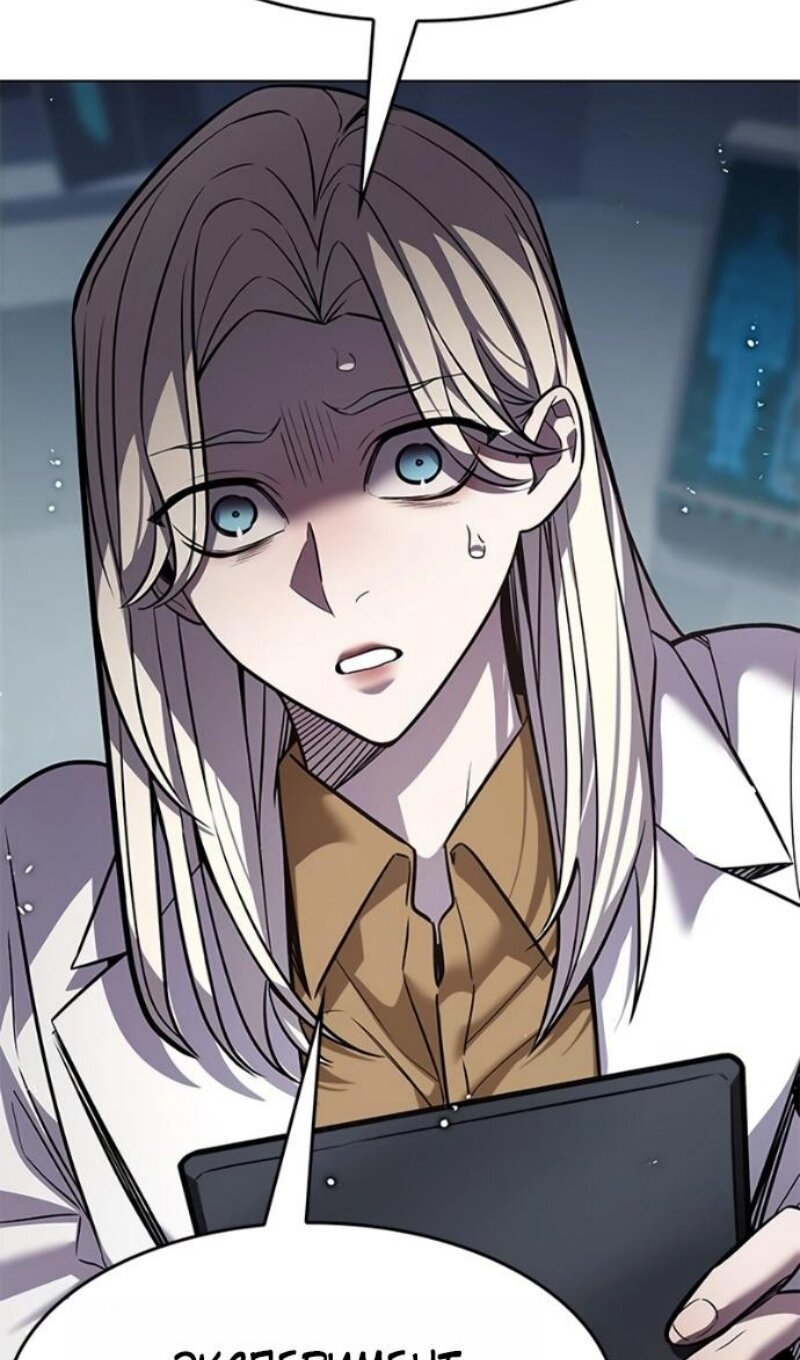 Манга Элисед - Глава 393 Страница 11