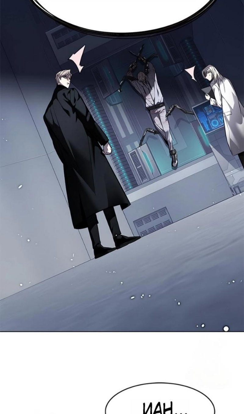 Манга Элисед - Глава 393 Страница 41