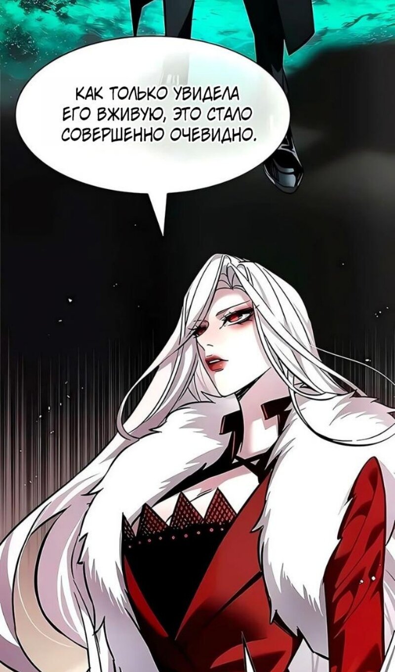 Манга Элисед - Глава 394 Страница 115