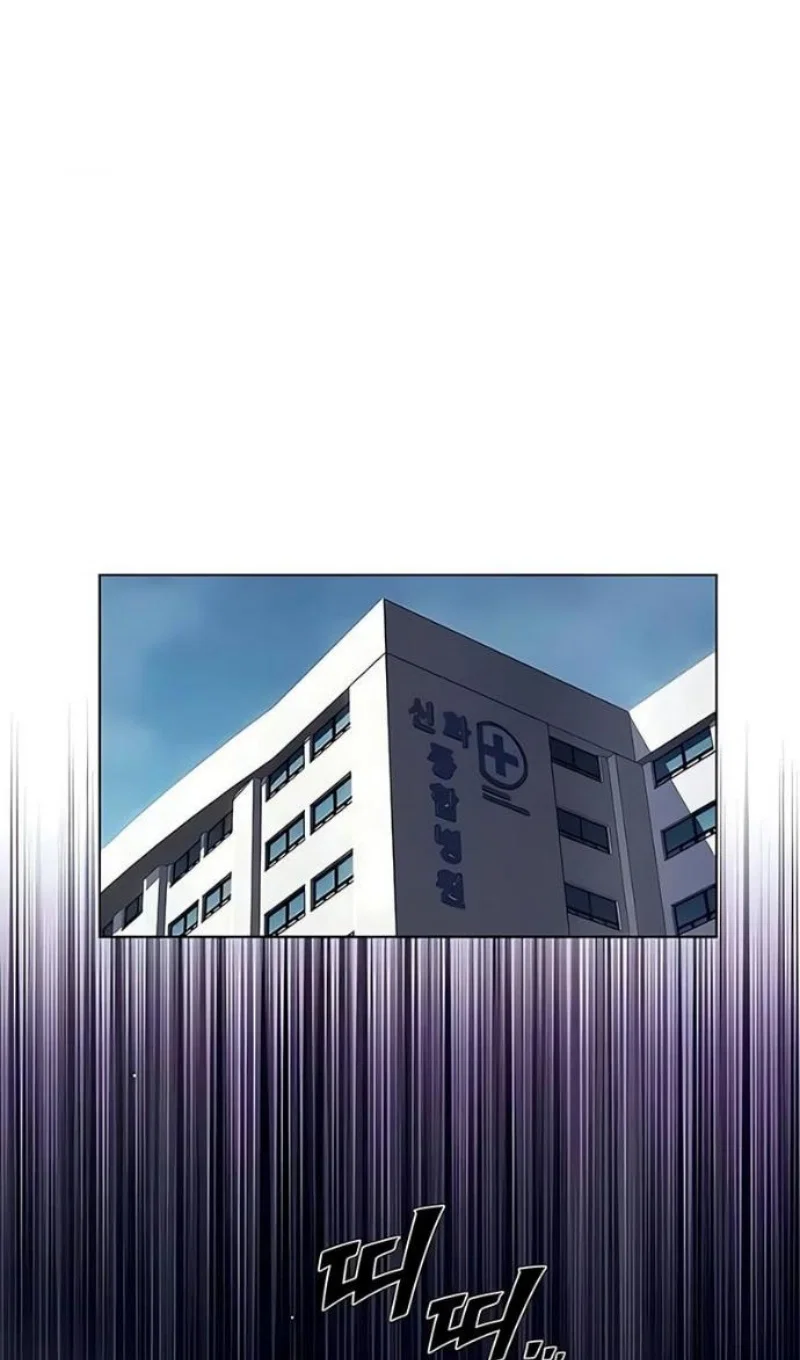 Манга Элисед - Глава 394 Страница 71