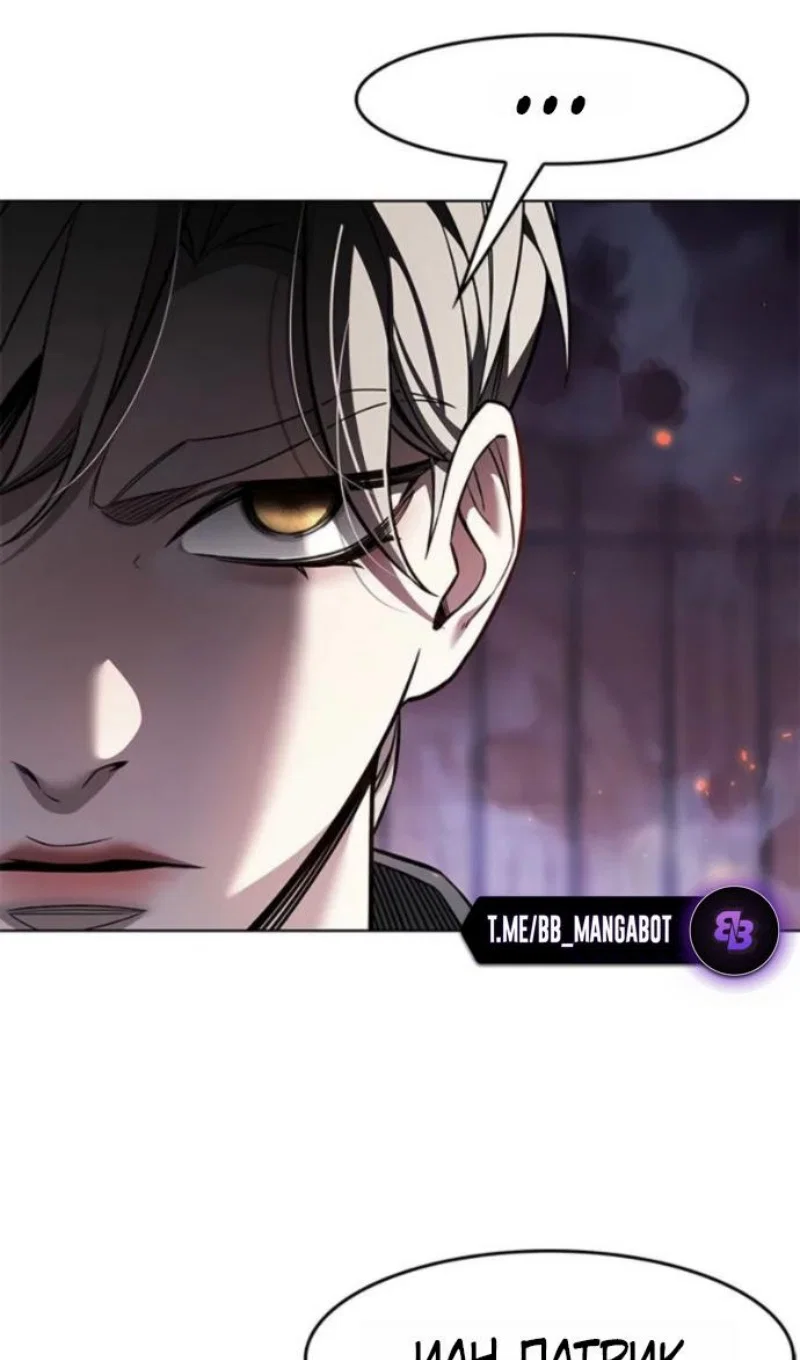 Манга Элисед - Глава 395 Страница 47