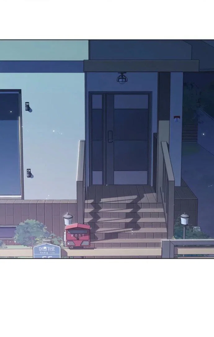 Манга Элисед - Глава 396 Страница 59