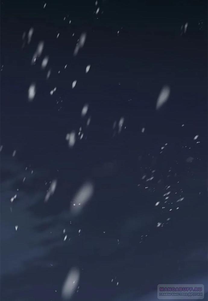 Манга Элисед - Глава 396 Страница 70