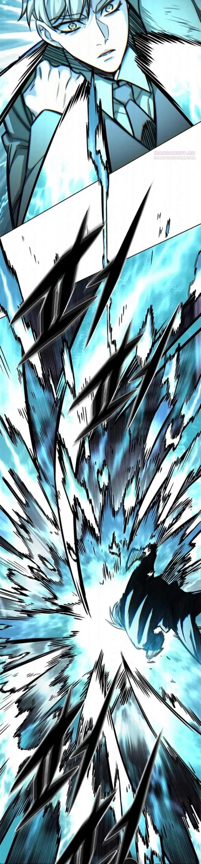 Манга Элисед - Глава 397 Страница 55