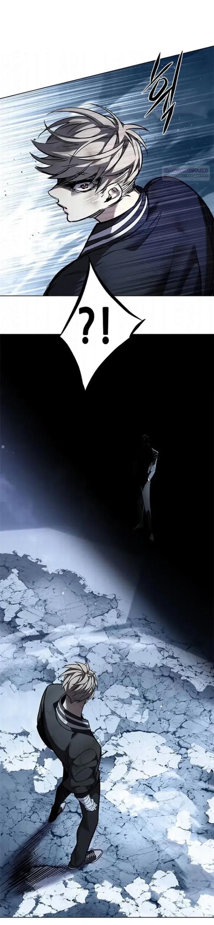 Манга Элисед - Глава 397 Страница 92