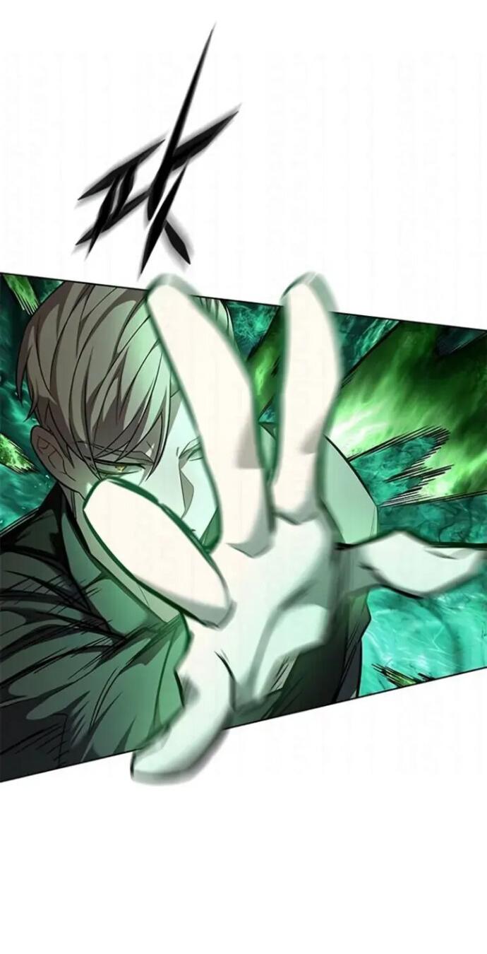 Манга Элисед - Глава 397 Страница 45