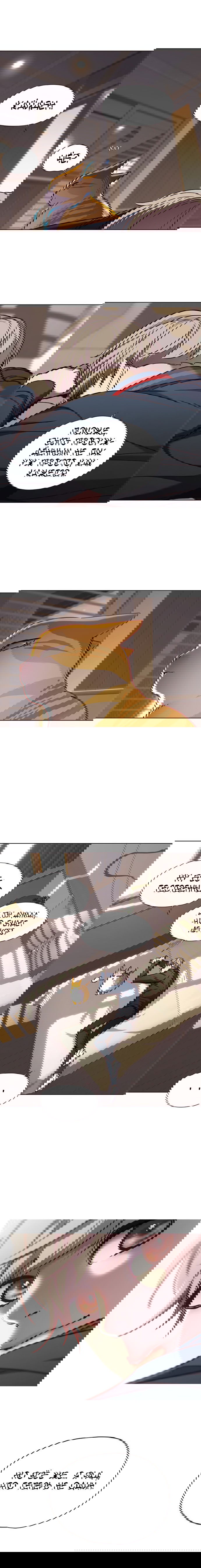 Манга Элисед - Глава 76 Страница 7