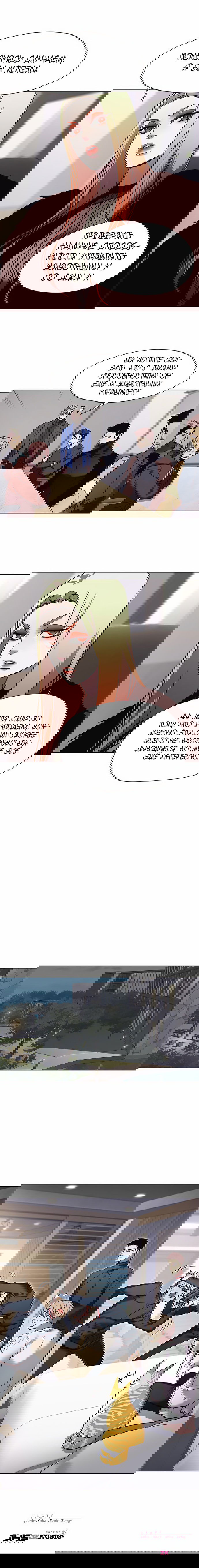 Манга Элисед - Глава 88 Страница 4