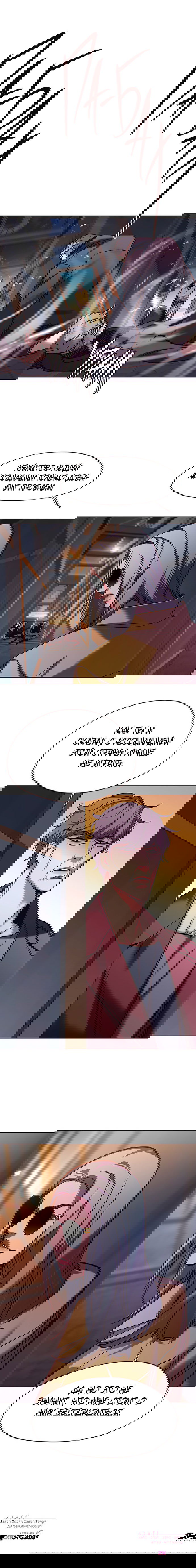 Манга Элисед - Глава 103 Страница 9