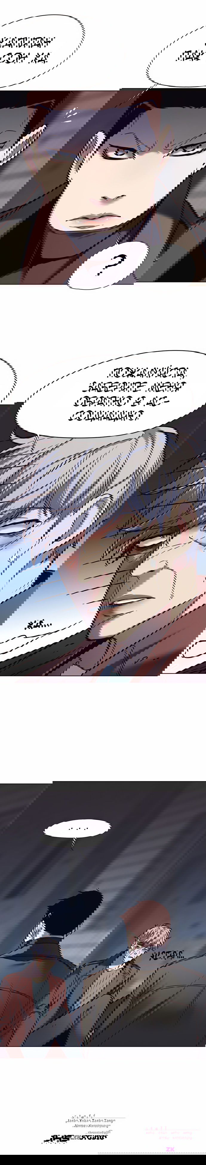 Манга Элисед - Глава 112 Страница 6