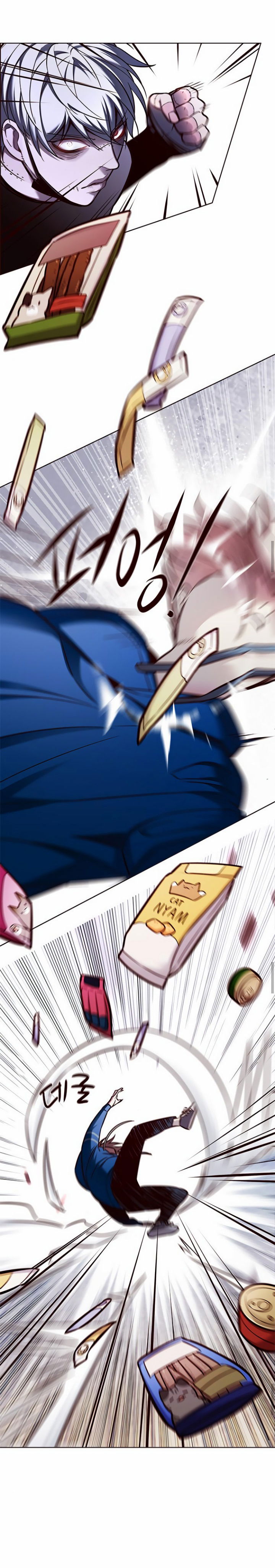 Манга Элисед - Глава 125 Страница 3