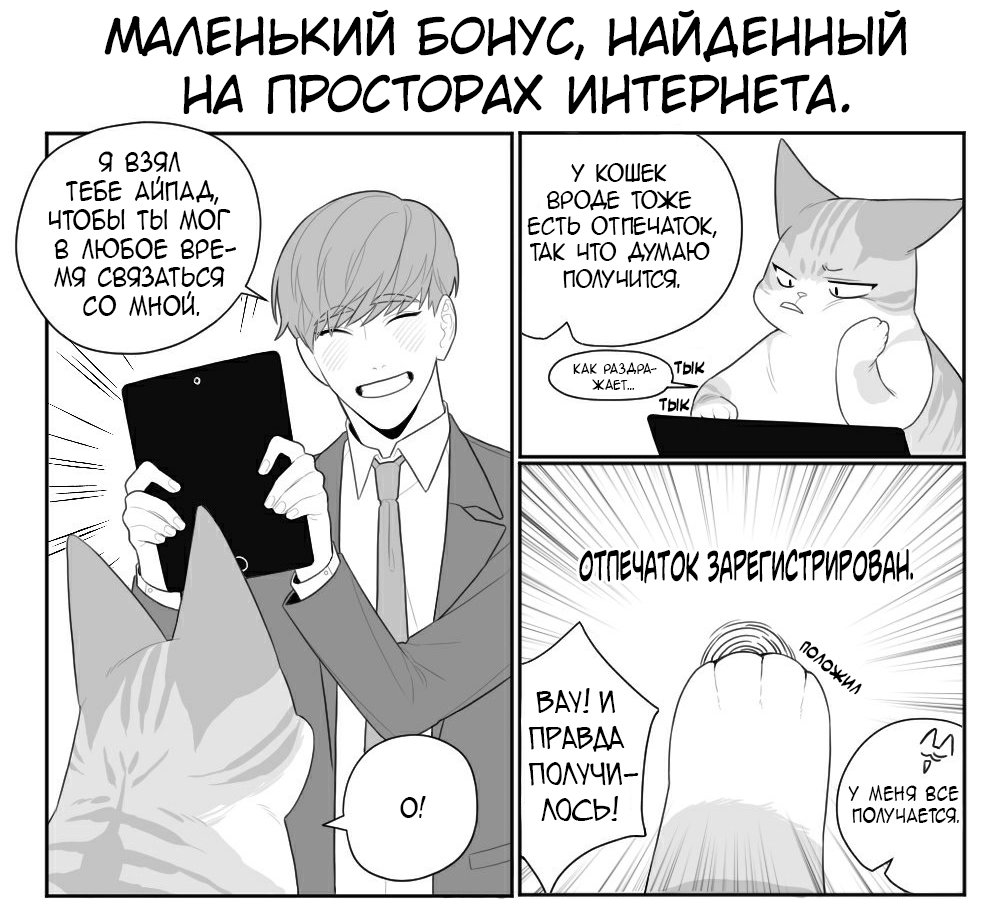 Манга Элисед - Глава 128 Страница 9