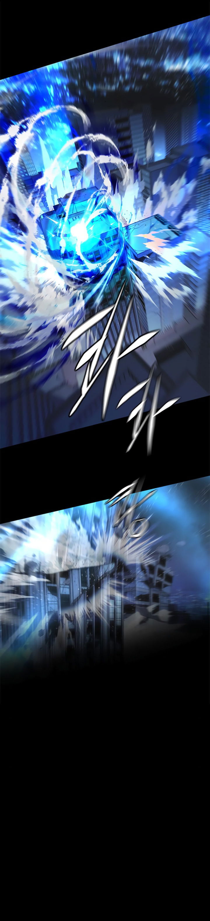 Манга Элисед - Глава 132 Страница 6