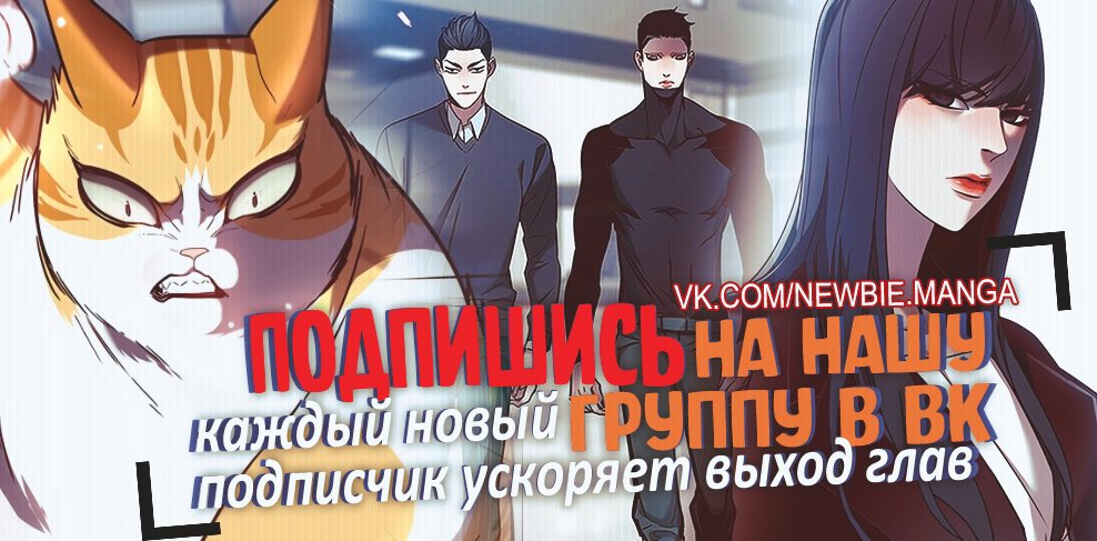 Манга Элисед - Глава 132 Страница 9