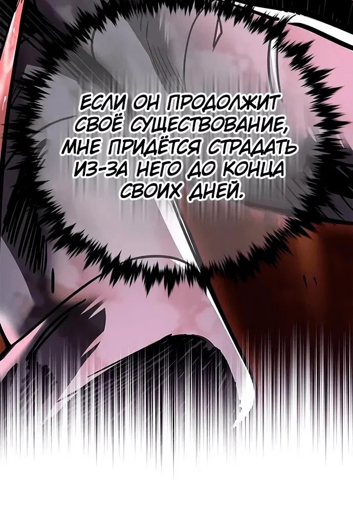Манга Элисед - Глава 335 Страница 14