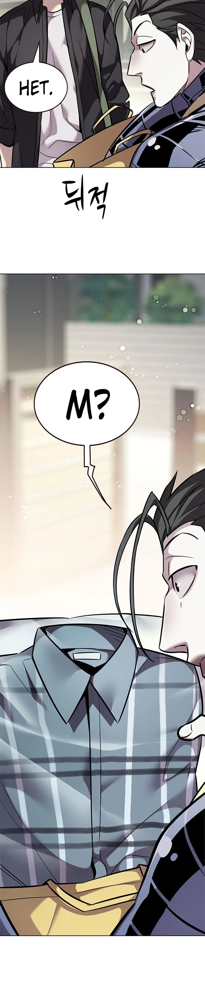 Манга Элисед - Глава 365 Страница 5