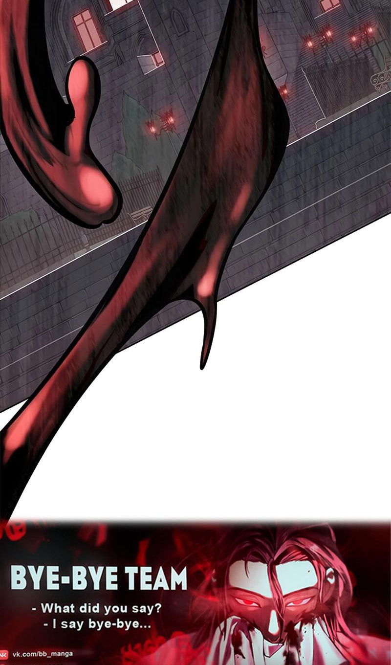 Манга Элисед - Глава 367 Страница 133